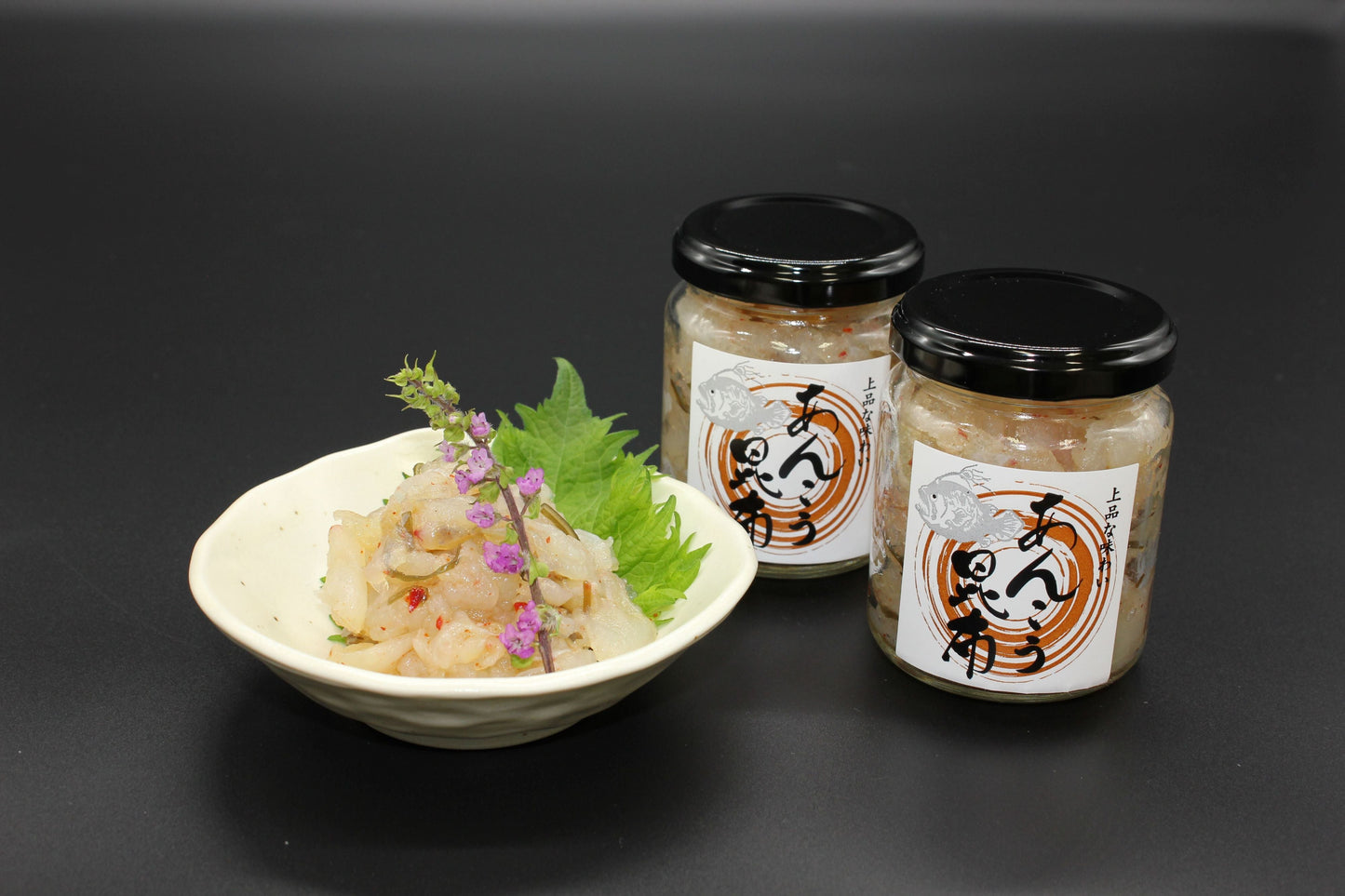 【送料込】あんこう昆布 瓶詰め合わせ2本 【80g×2】BA-0350