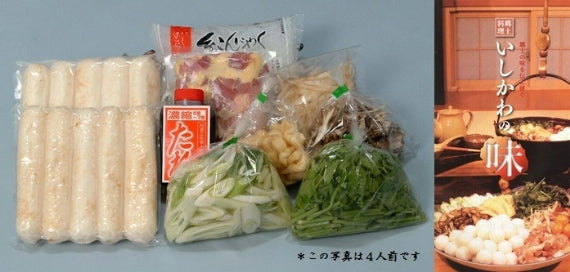 【新米】きりたんぽと比内地鶏セット(4人前)