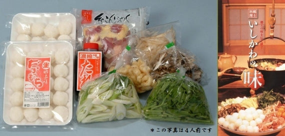 【新米】だまこもちと比内地鶏セット(3人前)