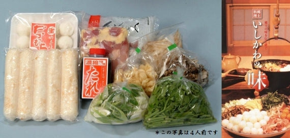 【新米】だまこもち・きりたんぽ兄弟セット(4人前)