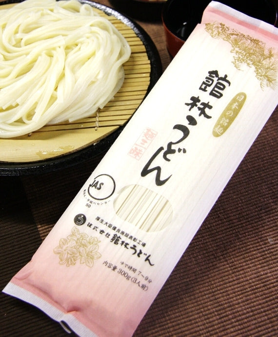 【麺三昧】 うどん 10袋入