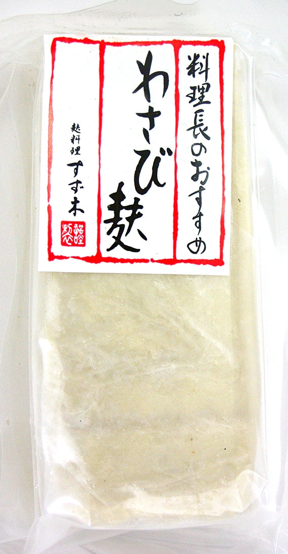 【本わさびの香り】わさび麩(冷凍)