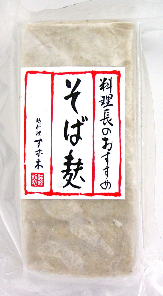 【山形産のそば粉を使用】そば麩(冷凍)