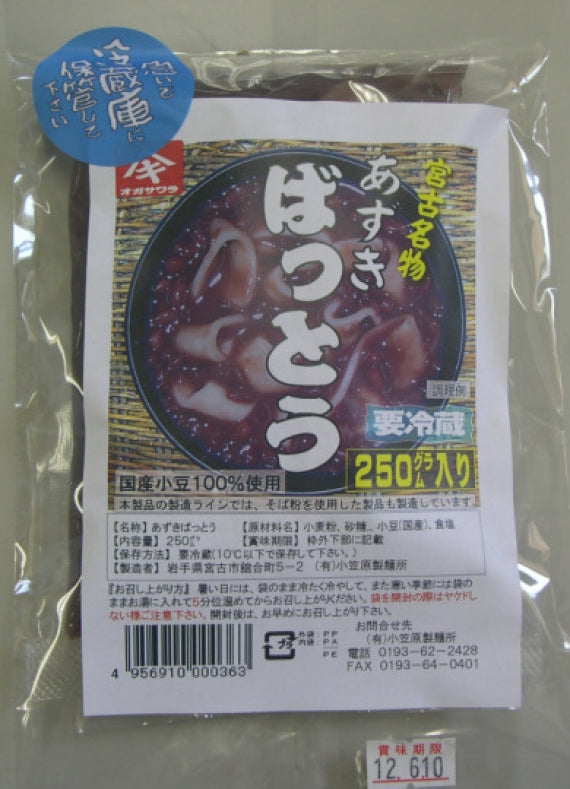 朝日新聞で紹介されました。◆あずきばっとう5個◆【送料込】