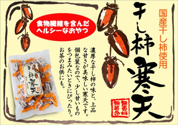 干し柿寒天 まるたか 信州長野のお土産