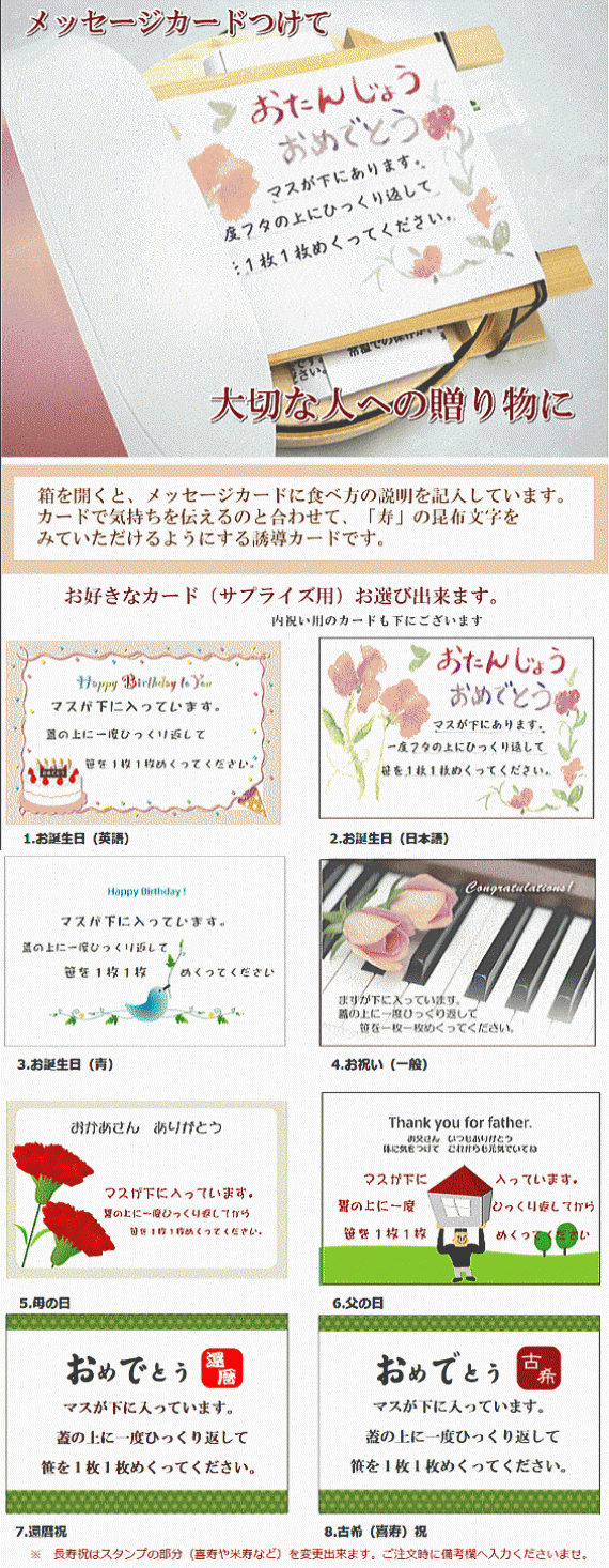 【ます寿司屋ヒロ助】「寿」文字入りトロ特上ます寿司