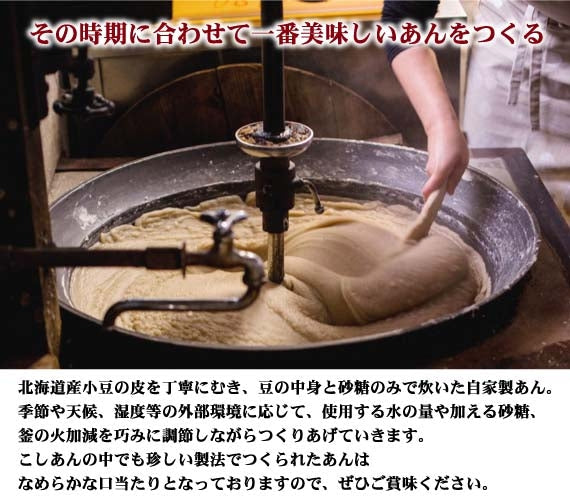 粒あんでもこしあんでもない皮むきあん!弘法大師ゆかりの「おくま饅頭」20個入り