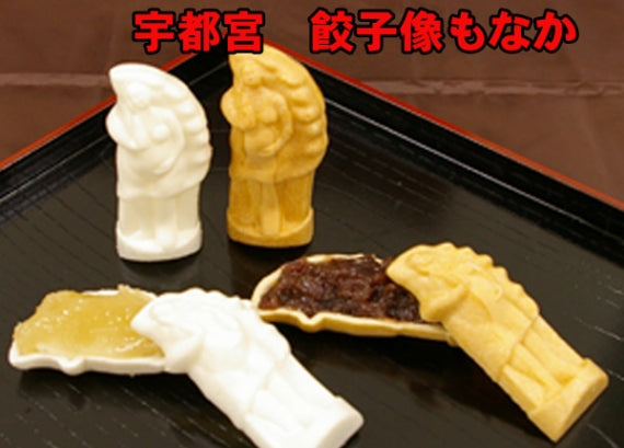 餃子像もなか(粒あん)6個 (柚子餡)6個  計12個入り