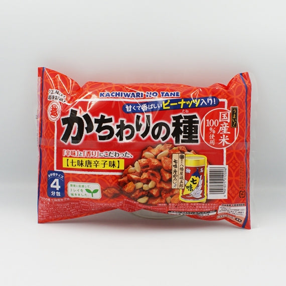 かちわりの種 七味唐辛子味 信州長野のお土産