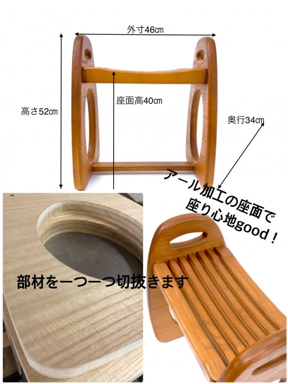 桐スツールエッグ型ライトブラウン色