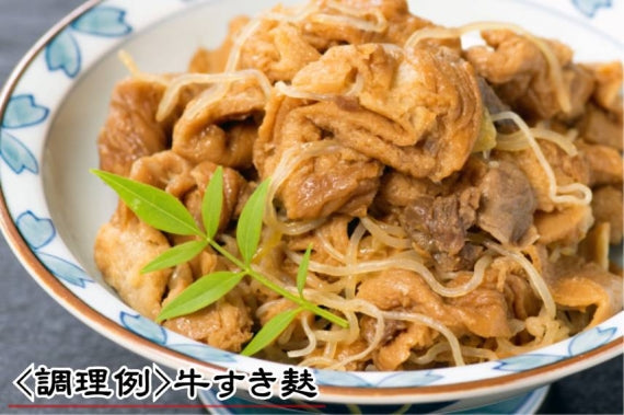 【煮込んでおいしい!】ふのたれ 100ml