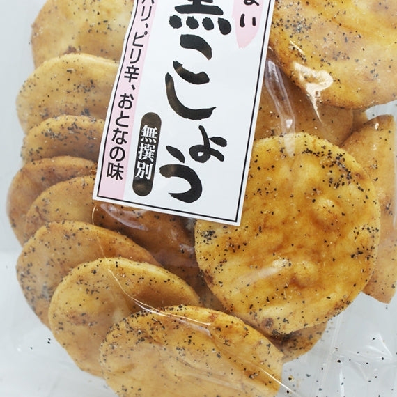 うまい黒こしょう無選別(信州長野県のお土産 お菓子 お煎餅) 信州長野のお土産