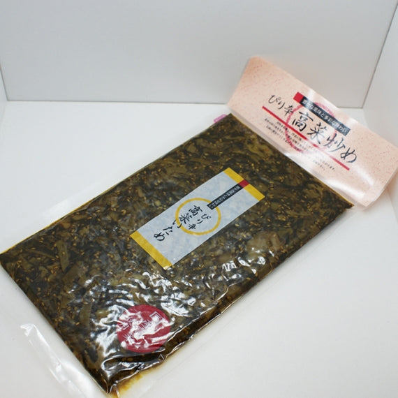 ぴり辛高菜炒め 信州長野のお土産お惣菜