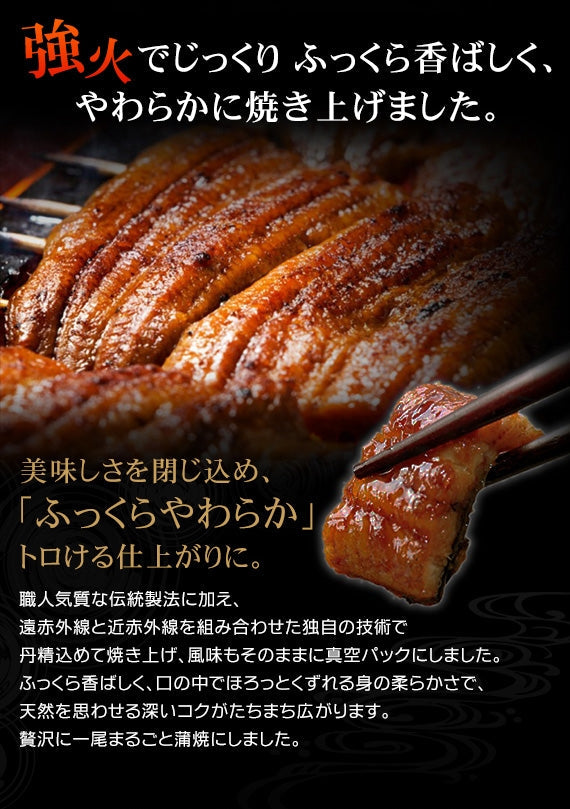 【送料無料】国産うなぎ長蒲焼 3尾セット【グルメ】【モンドセレクション受賞】【お中元】【お歳暮】【漬魚・魚加工品】【父の日】【母の日】【うな達】【鰻】