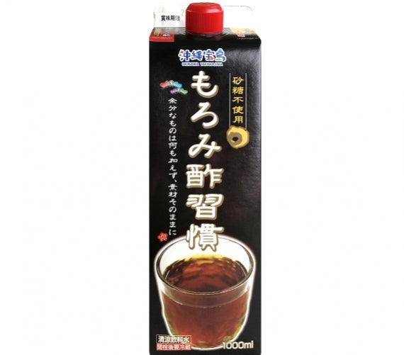【送料無料】 砂糖不使用 素材そのまま「もろみ酢習慣(黒麹もろみ酢)」1,000ml 11本買うと1本おまけ付き