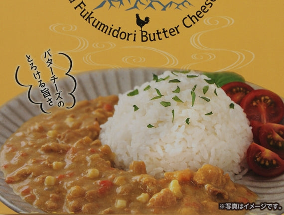 信州福味鶏バターチーズカレー 信州長野のお土産