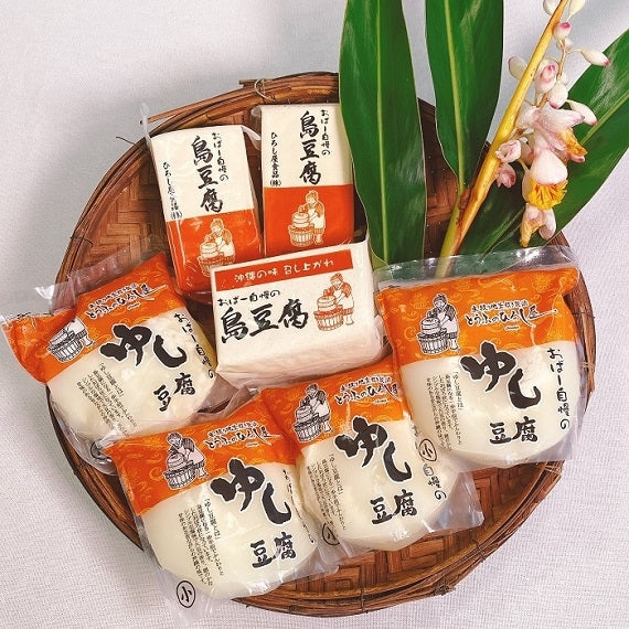「ゆし豆腐」とチャンプルーに人気の「島豆腐」セット【送料無料】
