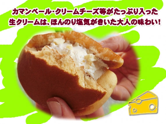 チーズ生どら焼き10個入り【スイーツ・和菓子】