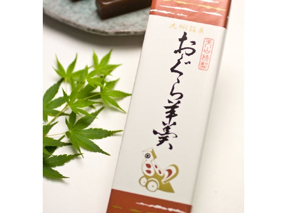 小城羊羹(270g)【おぐら】