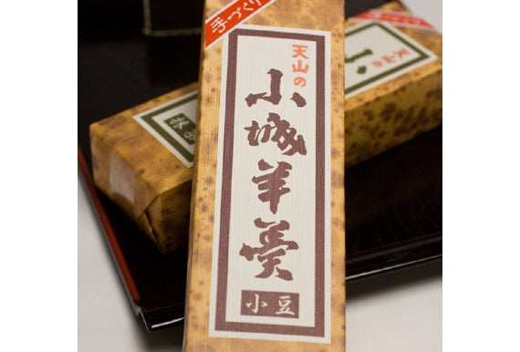 断ち羊羹(280g)【2本入】