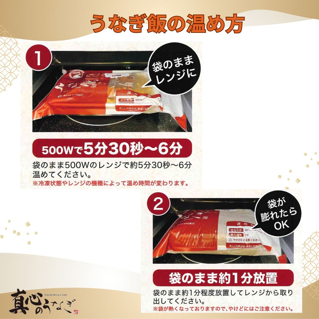 【宮崎・鹿児島県産】うなぎ飯セット お歳暮 国産鰻 送料無料【鮮魚・魚介類】