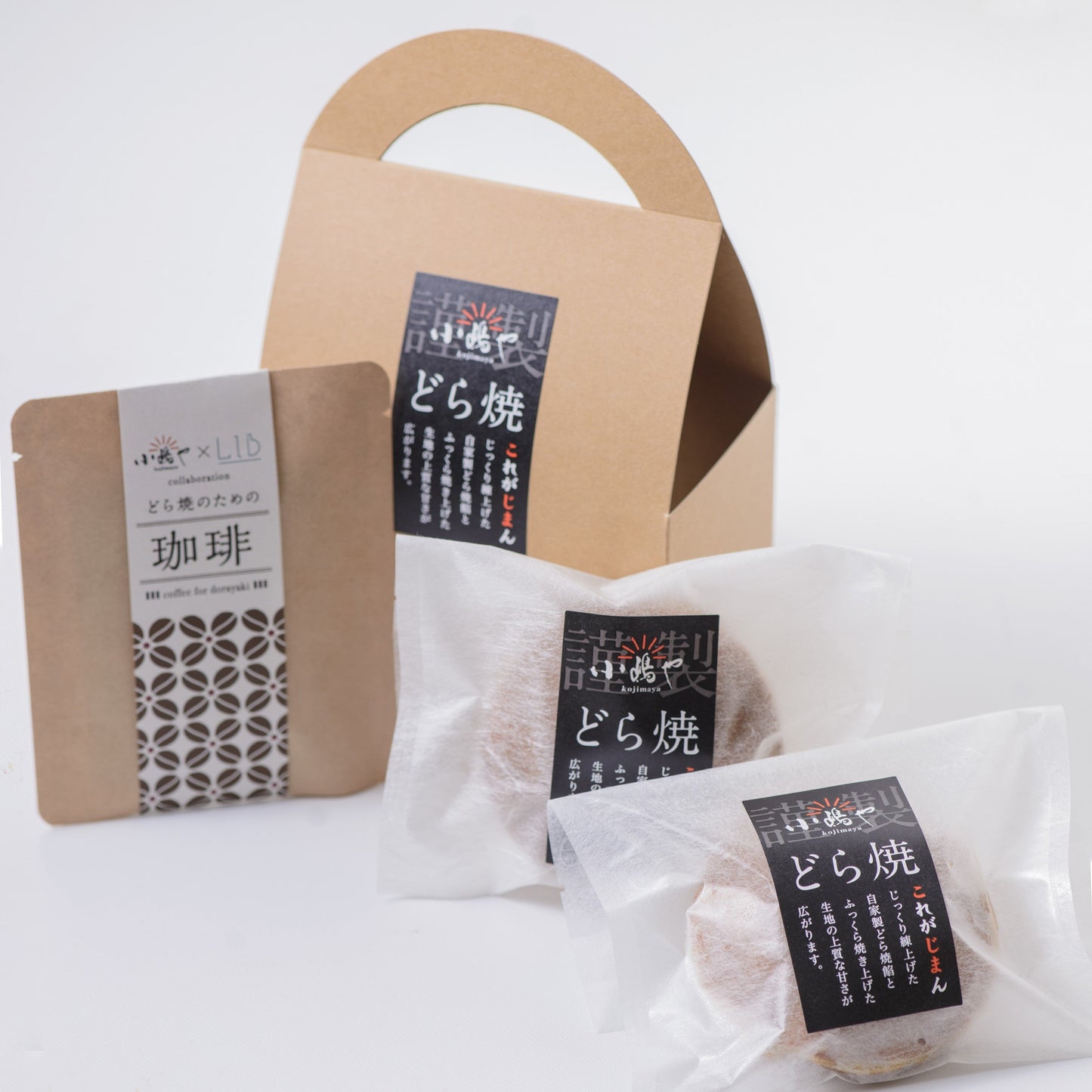 どら焼き(2個)&ドリップバッグ1袋|伊万里・小嶋や【和菓子 スイーツ】