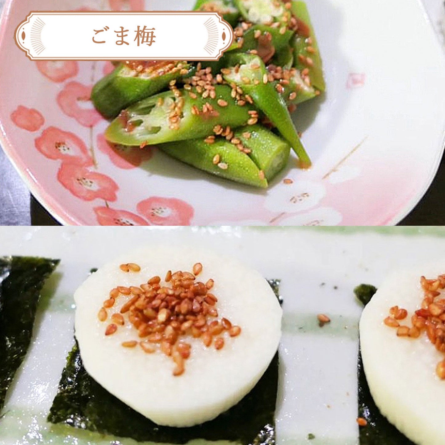 ”珍味処の京ふりかけ”ごま梅60g3袋|ポスト投函便(送料込)|京都 錦市場 櫂 KAI