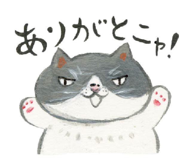 愛媛新聞47ショップ