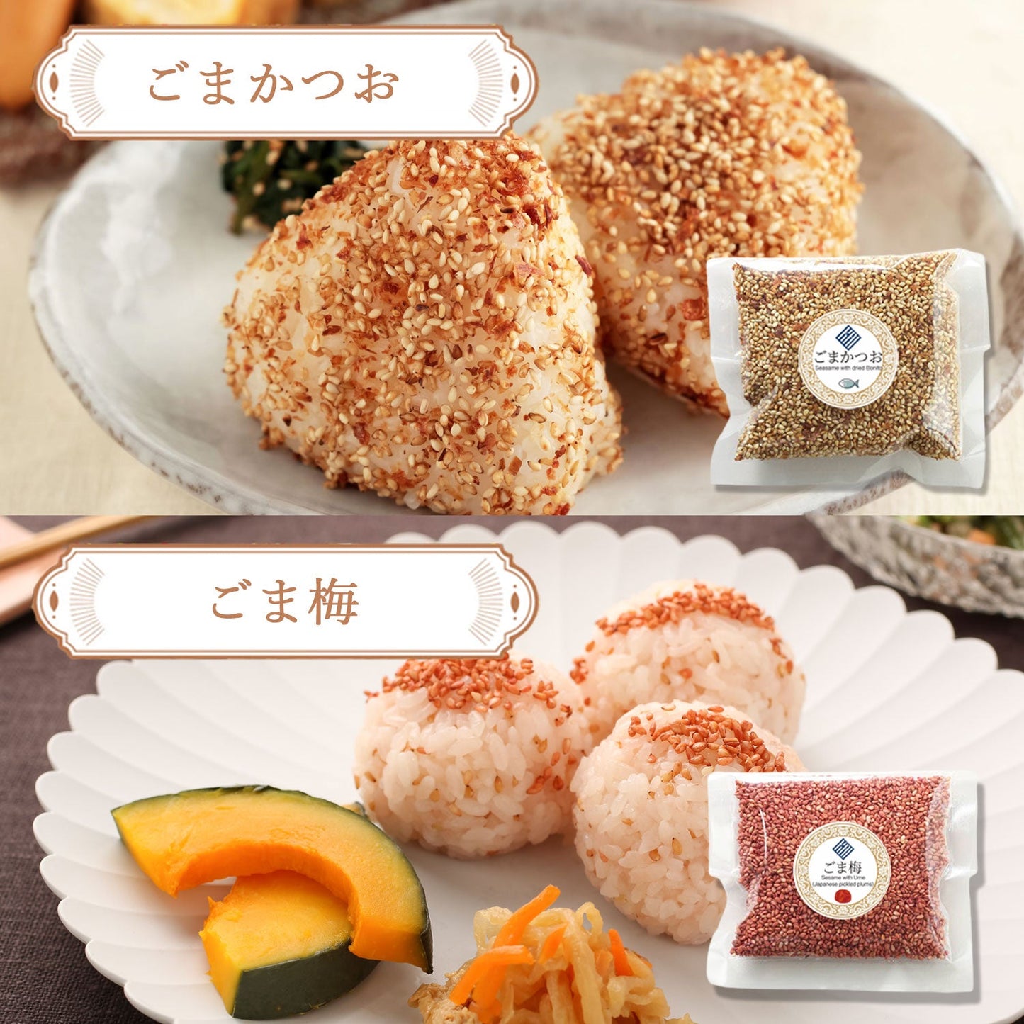 ”珍味処の京ふりかけ”7種ボトルギフトのお試し30g袋詰め7袋(お試しは袋タイプになります)|送料無料・宅配便|
