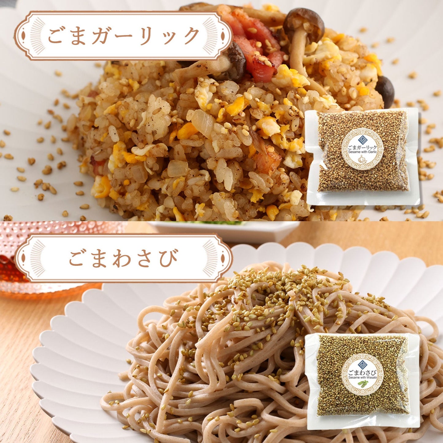 ”珍味処の京ふりかけ”7種ボトルギフトのお試し30g袋詰め7袋(お試しは袋タイプになります)|送料無料・宅配便|