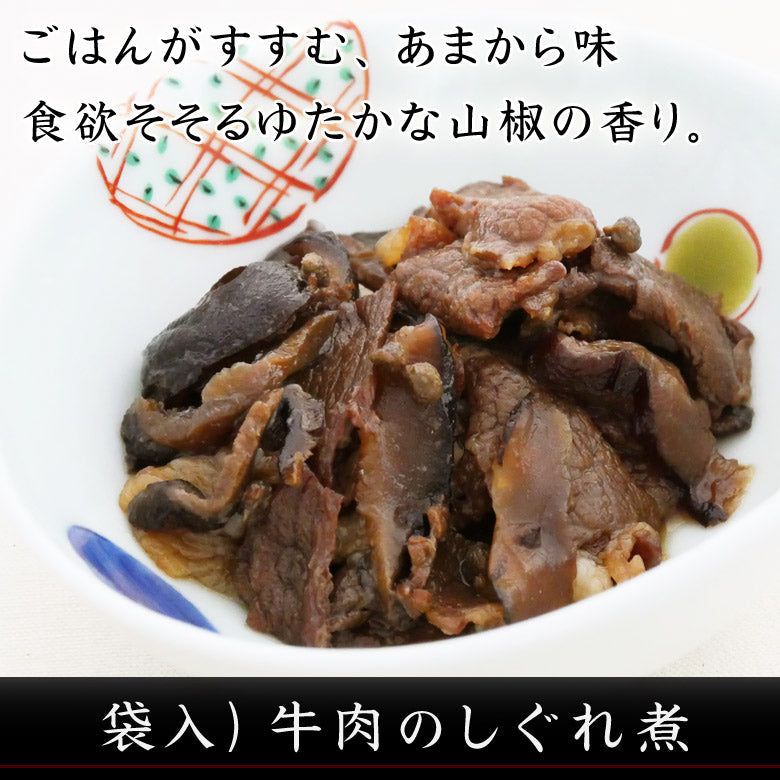 【送料無料】ごはんがすすむ兵庫の味 5袋セット(342770)