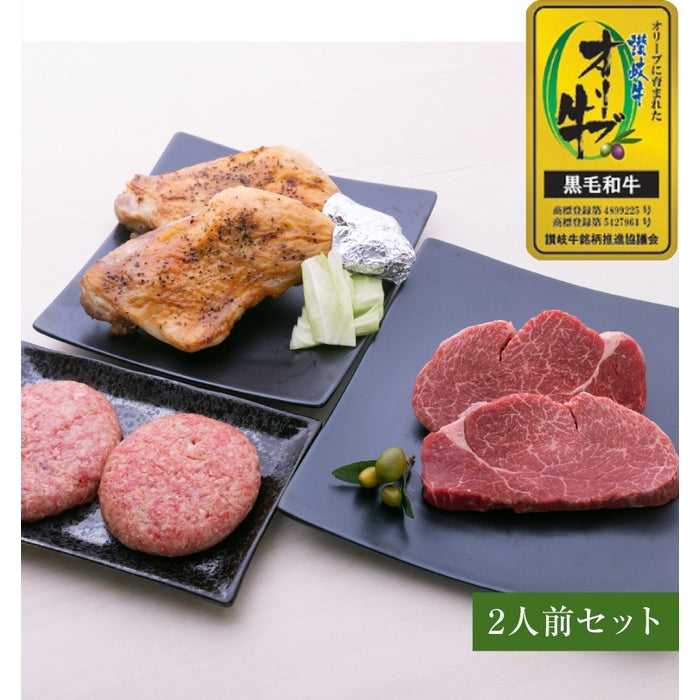 【セット割で1,800円おトク!】驚くほど柔らかい「肉の女王」がメイン【讃岐を贈るシリーズ】ヒレステーキセット / 2人前