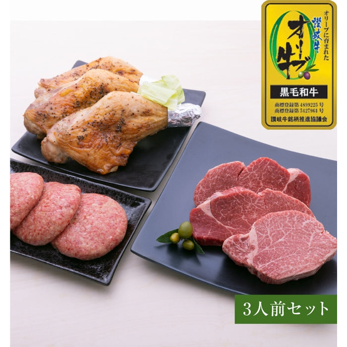 ☆送料無料☆【セット割で2,340円おトク!】驚くほど柔らかい「肉の女王」がメイン【讃岐を贈るシリーズ】ヒレステーキセット / 3人前