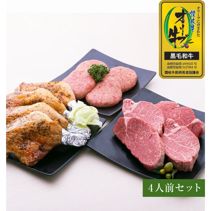 ☆送料無料☆【セット割で3,020円おトク!】驚くほど柔らかい「肉の女王」がメイン【讃岐を贈るシリーズ】ヒレステーキセット / 4人前