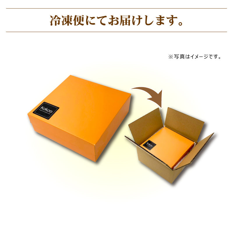 平飼い卵のバスクチーズケーキ -紅まどんなコンフィチュール入り-〈15cm〉「白砂糖・安定剤・保存料」不使用・グルテンフリーの手作りチーズケーキ