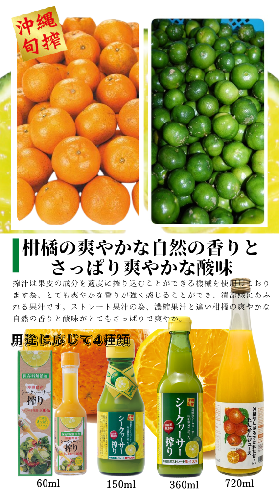 【送料無料】沖縄やんばるでとれた甘~いたんかんジュース ストレート果汁100%