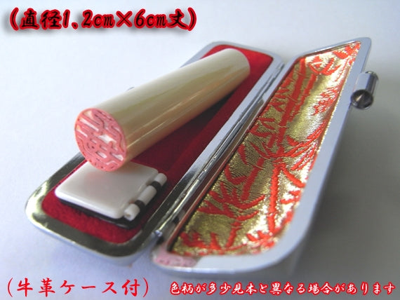 開運印鑑(男性用) 高級本象牙(認印)