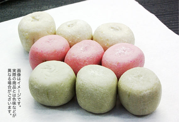 桜葉だんご 10個入(冷凍)