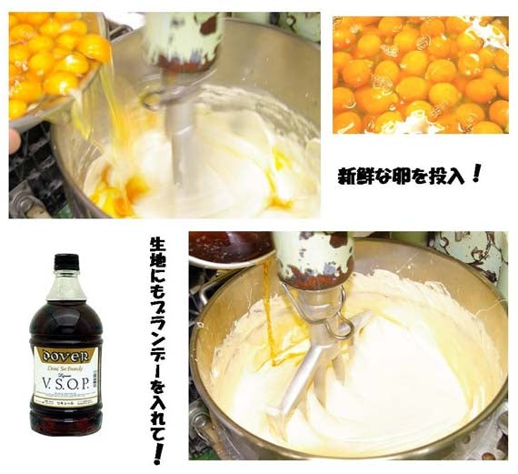 ブランデーケーキ 小 2本入り