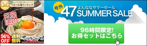 かけ・つけ兼用 特選つゆ(1袋1人前)