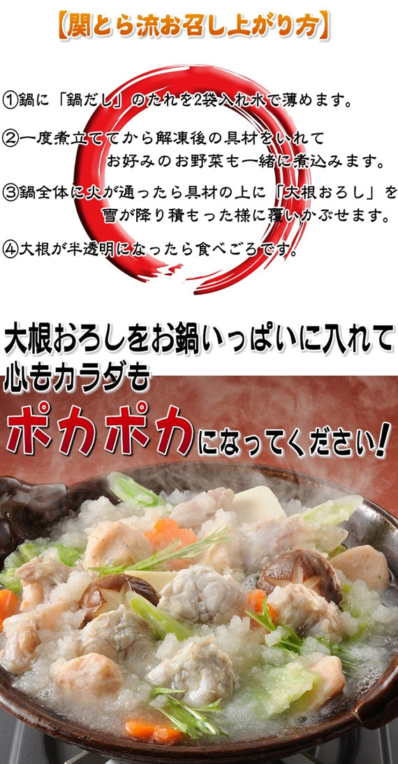 お歳暮 ギフト 【送料無料】ふくの街下関ならではのこの鍋!「関門ふぐちり雪見鍋」