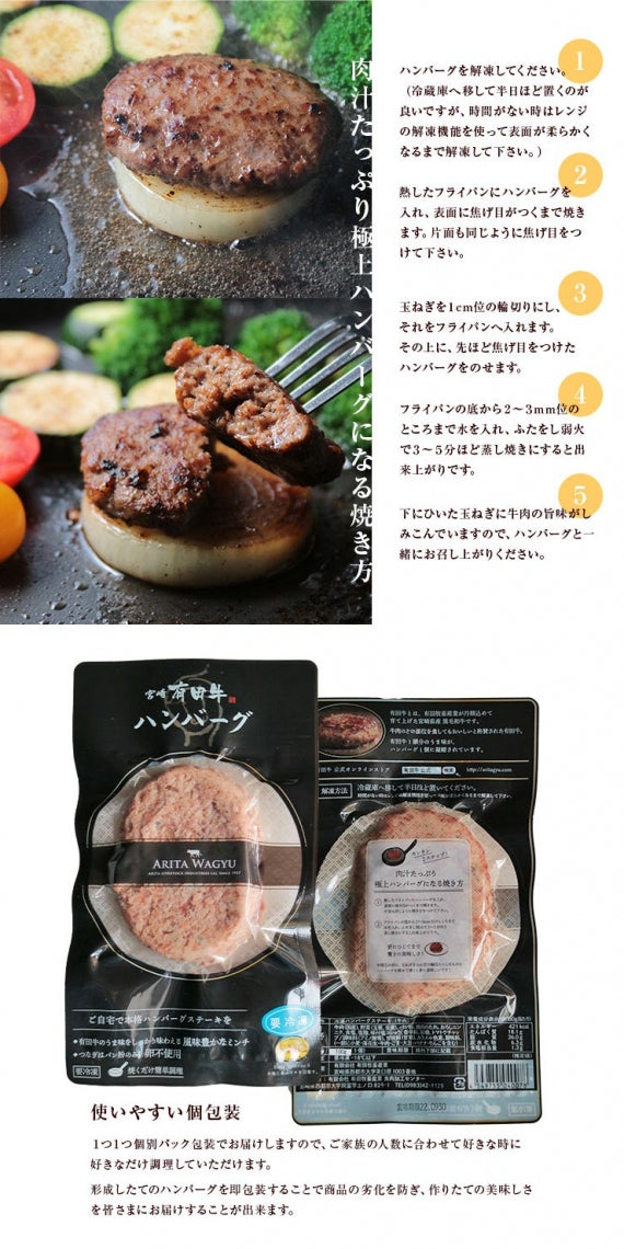 お歳暮 御歳暮 プレゼント ギフト ハンバーグ 有田牛 宮崎県産 黒毛和牛 EMO牛 エモー牛 手ごねハンバーグ 100g×5個 冷凍食品 おかず お取り寄せグルメ  ハンバーグステーキ 卵不使用 焼き温めるだけ ホルモン剤不使用 抗生物質不使用 遺伝子組換え飼料不使用 ホルモンフリー