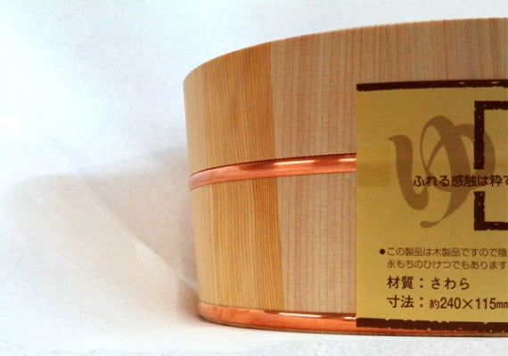 【お風呂セット】 親子いす