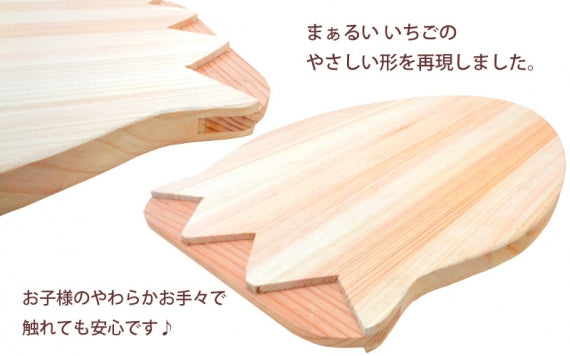 【国産品/国産ひのき】いちごカット専用まな板　◆木工職人の手作り商品◆