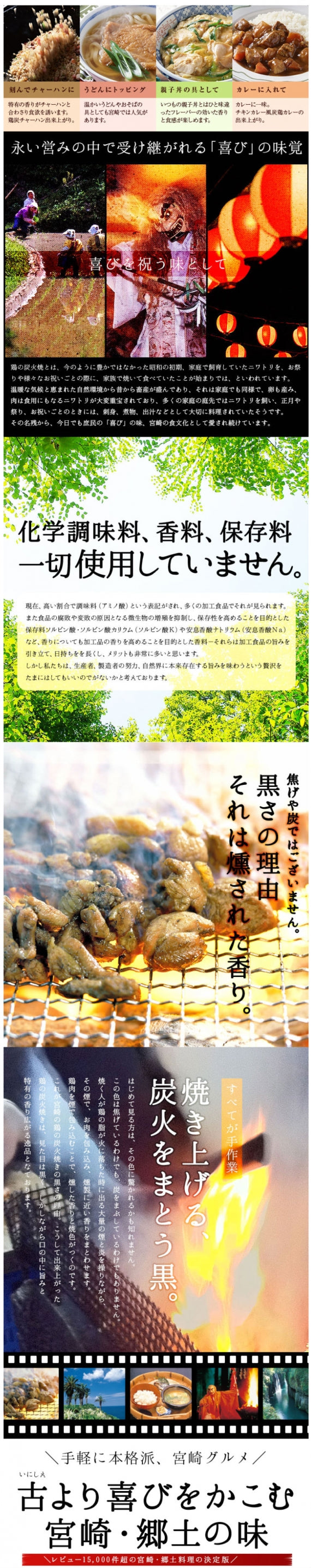 おつまみ ギフト セット 宮崎名物 焼き鳥 鶏の炭火焼100g×6 冷凍 送料無料 オリジナルギフトボックス入