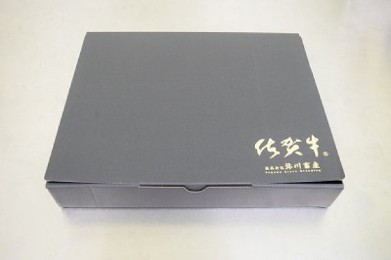 絶品!佐賀牛ロースステーキ200g×2枚