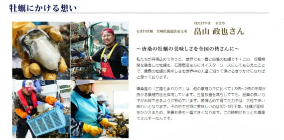 気仙沼完熟牡蠣のドレッシング150ml