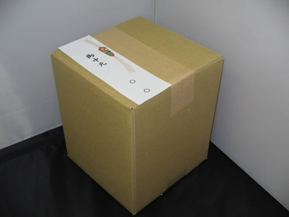 完熟梅の芳醇な香り「梅香泡(うめかほう)」(250ML×9本入)