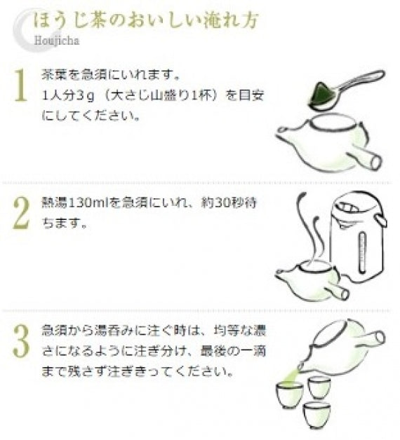 ≪宇治銘茶・京洛茶座≫平安ほうじ茶 100g袋入