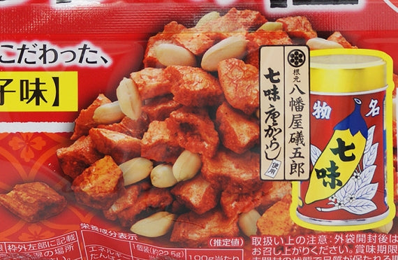 かちわりの種 七味唐辛子味 信州長野のお土産